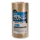 シモジマ SWAN(スワン) 001800825 スワン クラフトテープ 50×50 5巻パック