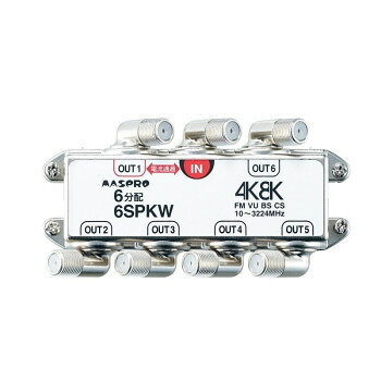4K・8K衛星放送(3224MHz)に対応、地デジ・BS・CS分配器(1端子電流通過型)です。※F型コネクターは別売です。サイズH55×W108×D30mm個装サイズ：14.8×5.7×2.6cm重量個装重量：184g素材・材質亜鉛ダイガスト付属品取扱説明書生産国中国fk094igrjs