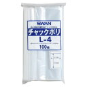 シモジマ SWAN(スワン) 006656031 スワン チャックポリ L-4 (A3用) 100枚