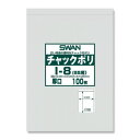 シモジマ SWAN(スワン) 006656068 スワン チャックポリ I-8(B5用) 100枚入