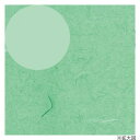 シモジマ HEIKO(ヘイコー) 002358200 包装紙 全判 ふうび 緑 100枚入