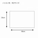 シモジマ HEIKO(ヘイコー) 002349101 包装紙 H判半才特厚 マドンナリリー銀 100枚入