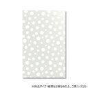 シモジマ HEIKO(ヘイコー) 006967936 クリスタルパック S-1 フュージョン 50枚