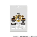 シモジマ HEIKO(ヘイコー) 006605000 ハイパワー半透明ゴミ袋 45L 011(3層) 50枚