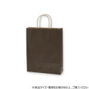 シモジマ HEIKO(ヘイコー) 003276806 25チャームバッグ MS1 未晒 焦茶C 50枚