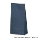 シモジマ HEIKO(ヘイコー) 004053801 角底袋 No.8 未晒無地 紺 100枚