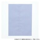 シモジマ HEIKO(ヘイコー) 006538205 柄小袋 8才 モノストライプ B 100枚入