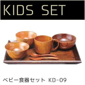天然木を使用し、漆で仕上げたベビー食器セットです。ギフトにもオススメです。※天然木を使用しておりますので、木目、色味、寸法には個体差があり、多少のキズ等が入っている場合がありますが、商品の特性としてご理解下さいますようお願いいたします。サイズ個装サイズ：23.5×34.0×8.0cm重量個装重量：1000g素材・材質表面塗装:漆素地の材質:天然木仕様たわし・磨き粉使用不可電子レンジ・オーブン・食器洗浄機使用不可生産国中国fk094igrjs