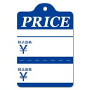 シモジマ HEIKO(ヘイコー) 007123188 提札 No.231 Price 綿糸付1000枚入 1箱