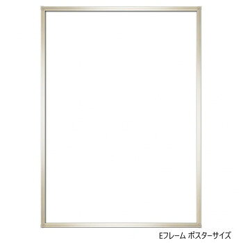A.P.J. アルミフレーム・アルミパネル Eフレーム ポスターサイズ(500×700mm)　シルバー・1000011850