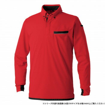 桑和 7335-50 長袖ポロシャツ(胸ポケット付き) LLサイズ レッド(43)