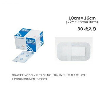 吸水性の良いコットンを使用し、表面は固着防止ネットを採用した創傷部に優しいドレッシングです。【禁忌・禁止】再使用禁止【使用目的又は効果】創傷面の保護【使用方法】傷口を清潔にしてパッド部分を傷口に当て、粘着テープで固定して使用すること。【使用上の注意】●傷口とそのまわりを清潔にし、水気をよく取って、パッド部分を汚さないよう注意して使用すること。●皮膚の弱い方は、同じところに繰り返し貼らず、1日1〜2回粘着面の位置をかえること。●パッド部分が濡れたり、汚れたままにしておくと傷の治りが悪くなる場合があるので、貼りかえること。●粘着面を患部に貼らないこと。●本品の使用により、発疹・発赤、かゆみ等があらわれた場合には使用を中止すること。●救急絆創膏にかぶれやすい場合は使用しないこと。●滅菌効果が損なわれるので、使用時に開封すること。【保管方法】水濡れに注意し、直射日光及び高温多湿を避け、清潔な場所に保管すること。【有効期限】未開封の状態で5年間※注文後の変更・キャンセルはお受けできませんので、ご了承くださいませ。商品区分一般医療機器届出番号:43B2X00005000076サイズ10cm×16cm(パッド:5cm×10cm)個装サイズ：8×23×15cm重量個装重量：296g仕様30枚入り製造販売業者リバテープ製薬株式会社熊本県熊本市北区植木町岩野45販売業者ハクゾウメディカル株式会社大阪市中央区徳井町2丁目4番9号使用期限:製造日より1800日生産国日本製造（販売）者情報【製造販売業者】リバテープ製薬株式会社【販売業者】ハクゾウメディカル株式会社fk094igrjs
