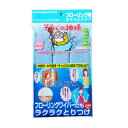 そうじの神様 フローリング用おそうじクロス 15272