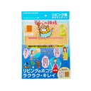 そうじの神様 リビング用おそうじミトン 15274