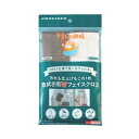 そうじの神様 窓拭き用Wフェイスクロス 15275