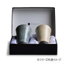 清風 アース カービングカップ ペア TB88-Y01