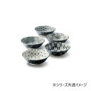 The Modern Japanism komon スモールボウルセット 7-1963