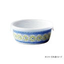 Table Talk Presents グリーンフラワー レンジパック 小 PF-805