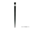 The Modern Japanism 麻の葉 お箸 KO-726