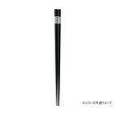The Modern Japanism 青海波 お箸 KO-729