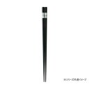 The Modern Japanism 市松 お箸 KO-730