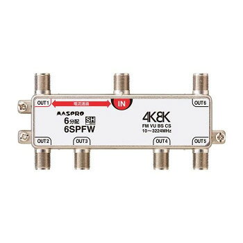 4K・8K衛星放送(3224MHz)に対応、地デジ・BS・CS分配器(1端子電流通過型6分配器)です。サイズ個装サイズ：17×15×2.3cm重量個装重量：197g素材・材質亜鉛ダイカスト付属品F型コネクター(5Cケーブル用)×7、取扱説明書生産国中国fk094igrjs