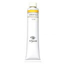 クサカベ クサカベ油絵具(K20) 20号 110ml カドミウムイエロー 113