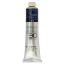 クサカベ スタンダードオイルカラー(S) 油絵具 30号 170ml プルシャンブルー 013