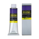 クサカベ ミノー油絵具 9号 40ml ジオキサジンバイオレット M9-05