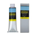 クサカベ ミノー油絵具 9号 40ml ロイヤルブルー M9-16