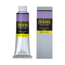 クサカベ ミノー油絵具 9号 40ml バイオレットグレー M9-60