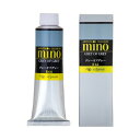 クサカベ ミノー油絵具 9号 40ml グレーオブグレー M9-64