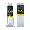 クサカベ ミノー油絵具 9号 40ml ペインズグレー M9-65