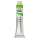 クサカベ アキーラ 絵具 20号 100ml グリーンライト NAQ20-029