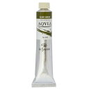 クサカベ アキーラ 絵具 20号 100ml オリーブグリーン NAQ20-036