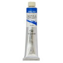 クサカベ アキーラ 絵具 20号 100ml コバルトブルー NAQ20-039