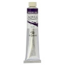クサカベ アキーラ 絵具 20号 100ml ジオキサジンバイオレット NAQ20-050
