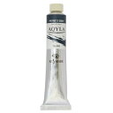 クサカベ アキーラ 絵具 20号 100ml ペインズグレー NAQ20-065