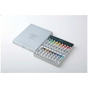 クサカベ アキーラ 絵具 18色セット