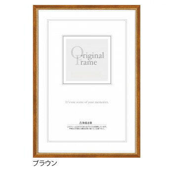 2色の配色がお洒落な木製フレームです。※商品名の表記サイズは裏板サイズ(中に入れる紙のサイズ、内寸)です。※自然素材を使用しておりますので、サイズ・重量に若干の誤差がある場合が御座います。※商品の画像の縦横比はイメージです。購入の際は商品名のサイズでお選びください。サイズ個装サイズ：25×34×5cm重量約540g個装重量：640g素材・材質フレーム:木、前面:アクリル仕様規格:A4(内寸:210×297mm、外寸:233×320mm)生産国日本fk094igrjs