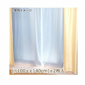断熱カーテンライナー 採光タイプ 巾100cm×丈140cm 2枚入 ホワイト(W)
