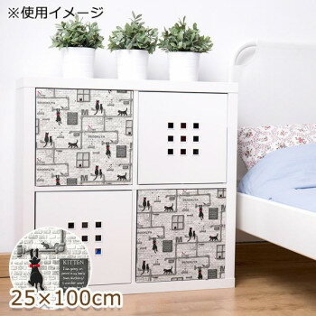 貼ってはがせる デコタイルシート ねこ 25cm×100cm グレー(GY) DGT-03