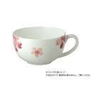 桜BCスープカップ 340ml 705095