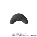 フィース 腰にも使えるお昼寝クッション 45×30cm ブラック 1212080038601