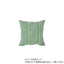クッションカバー ブロックストライプ グリーン 11724883352