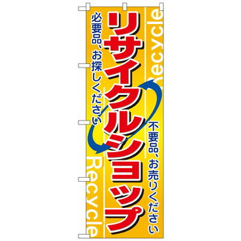店頭などにおすすめです。※北海道・沖縄・離島は別途送料をいただきます。※受注生産品のため、ご注文後のキャンセルはお受けできません。サイズ(1枚)W600×H1800mm個装サイズ：26.5×11.6×1.4cm重量個装重量：82g素材・材質ポリエステル生産国日本fk094igrjs