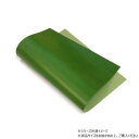 大判切り革 ルガトショルダー別注色 パロットグリーン 1枚 Pkawa024H-13-2/1-20
