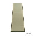 廊下敷つどい い草 無地廊下敷(つどい) 80x240cm TSN341716