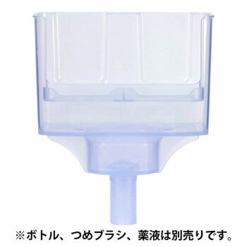 サラヤ 手洗いボトルセットホルダー スマート用 21766