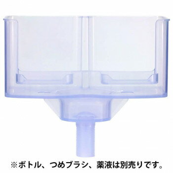 サラヤ 手洗いボトルセットホルダー 1・2 1L用 21767